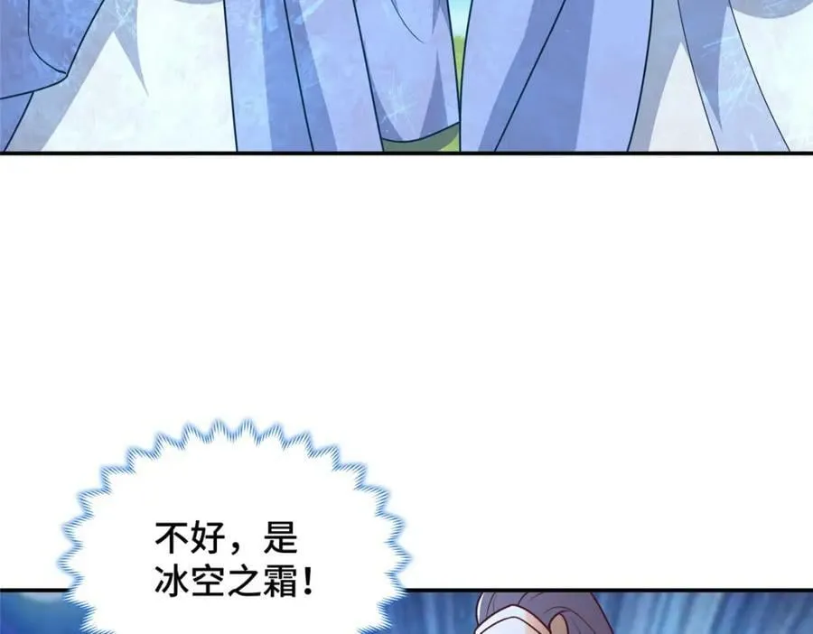 362 最后的退路 第7页