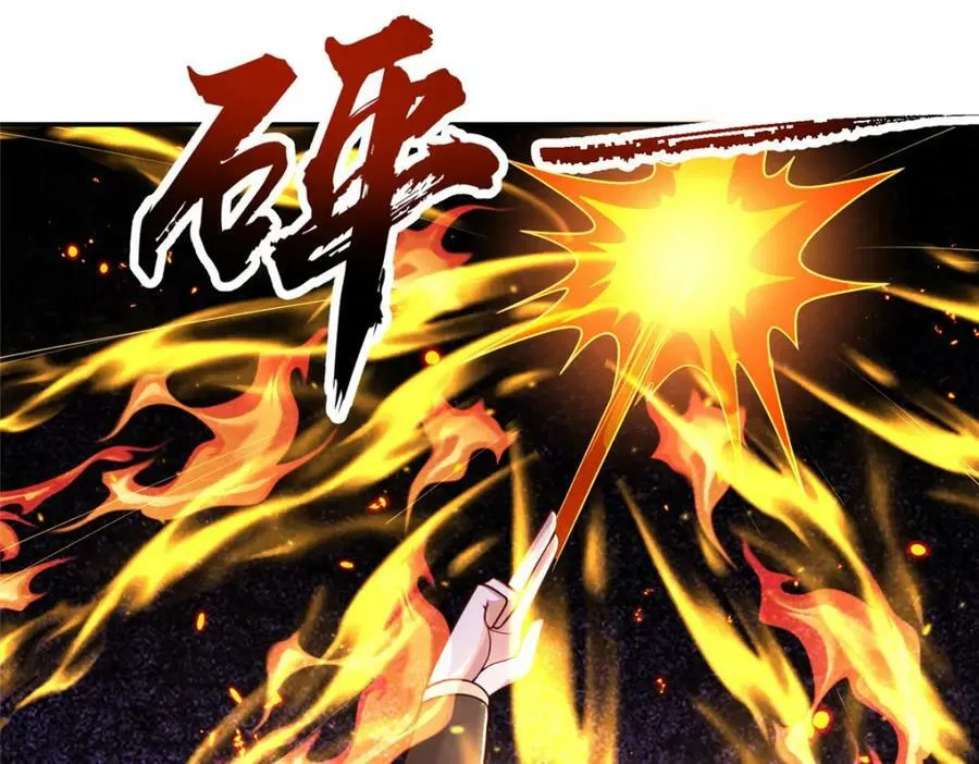 362 最后的退路 第12页