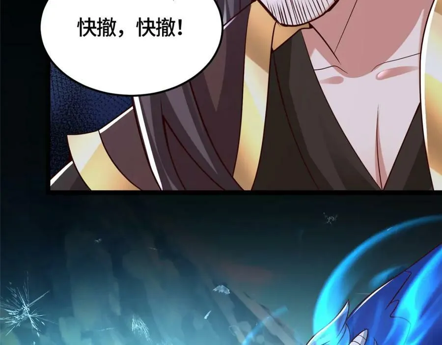 362 最后的退路 第20页