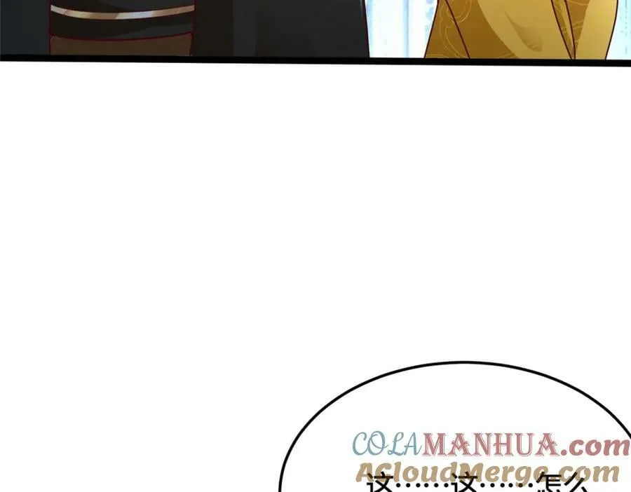 362 最后的退路 第29页