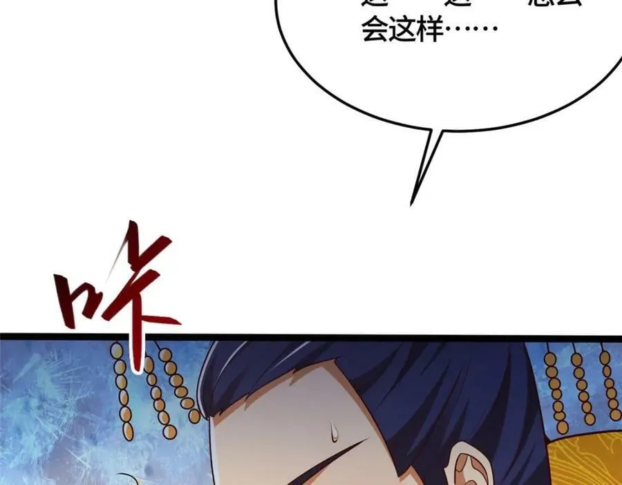 362 最后的退路 第30页
