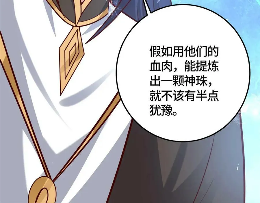 362 最后的退路 第40页