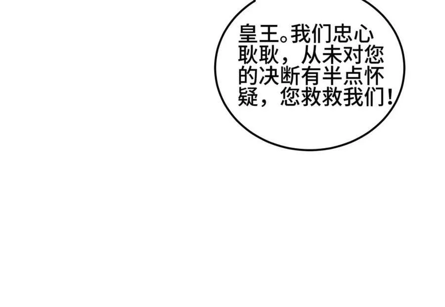 362 最后的退路 第44页