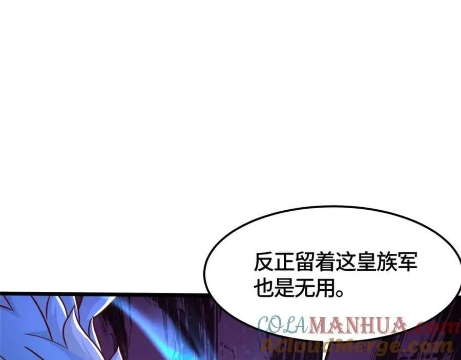 362 最后的退路 第45页