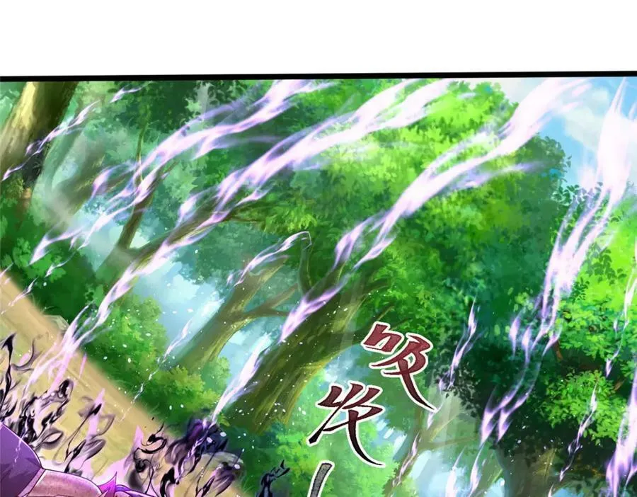 362 最后的退路 第48页