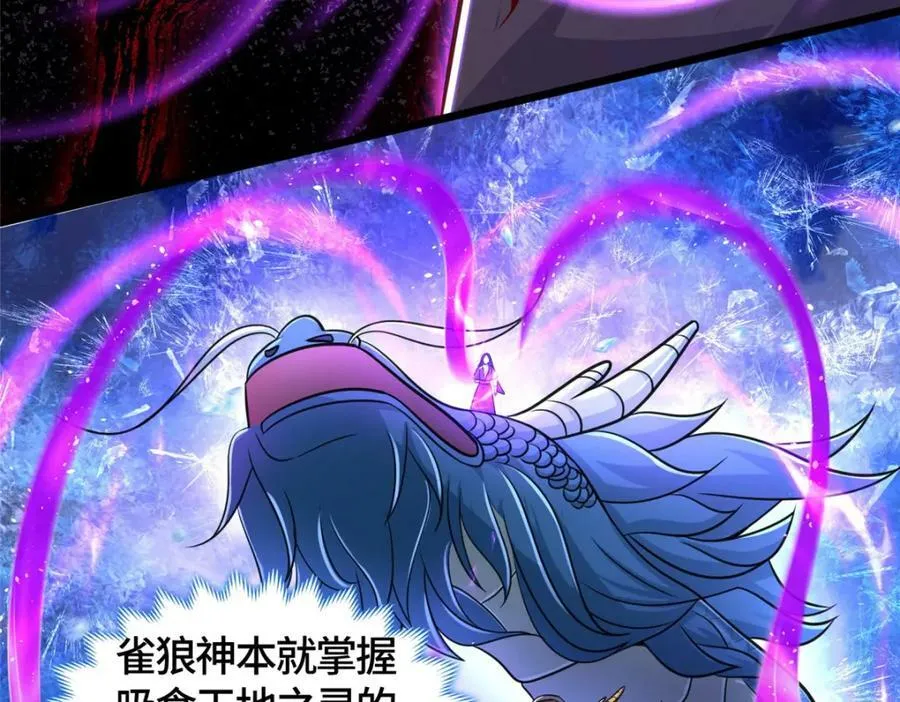 362 最后的退路 第52页