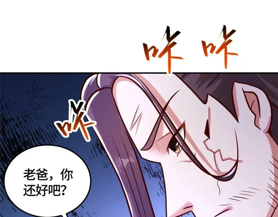 362 最后的退路 第56页