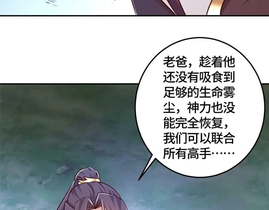 362 最后的退路 第58页
