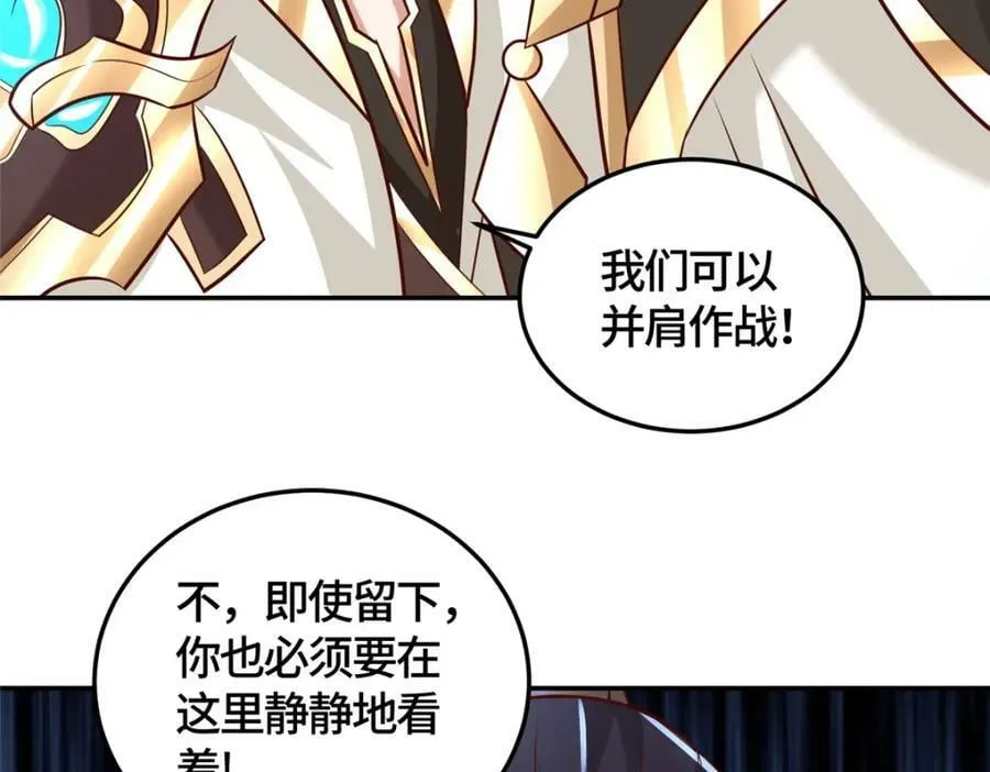 362 最后的退路 第72页