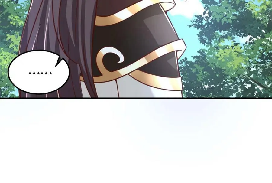 362 最后的退路 第83页