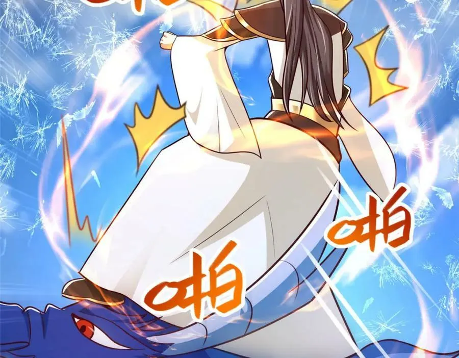 362 最后的退路 第95页