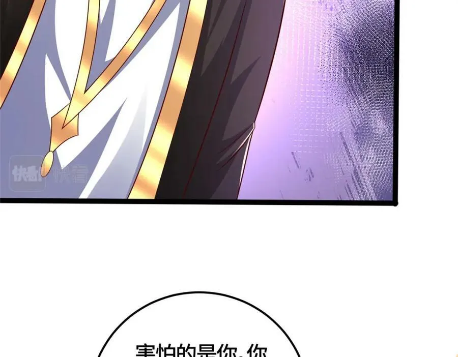 362 最后的退路 第115页