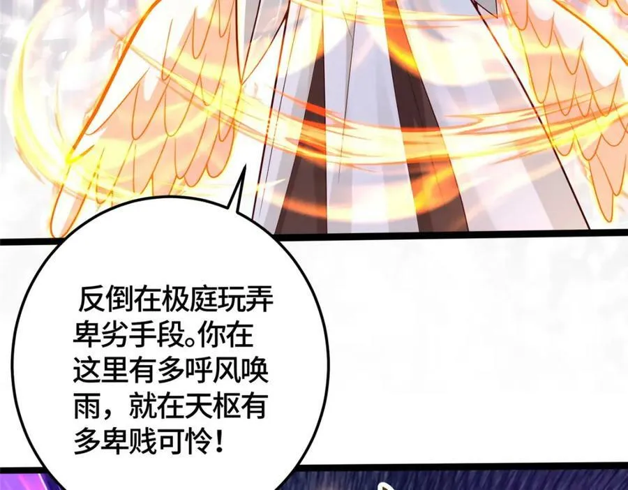 362 最后的退路 第118页