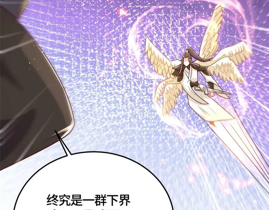 362 最后的退路 第122页