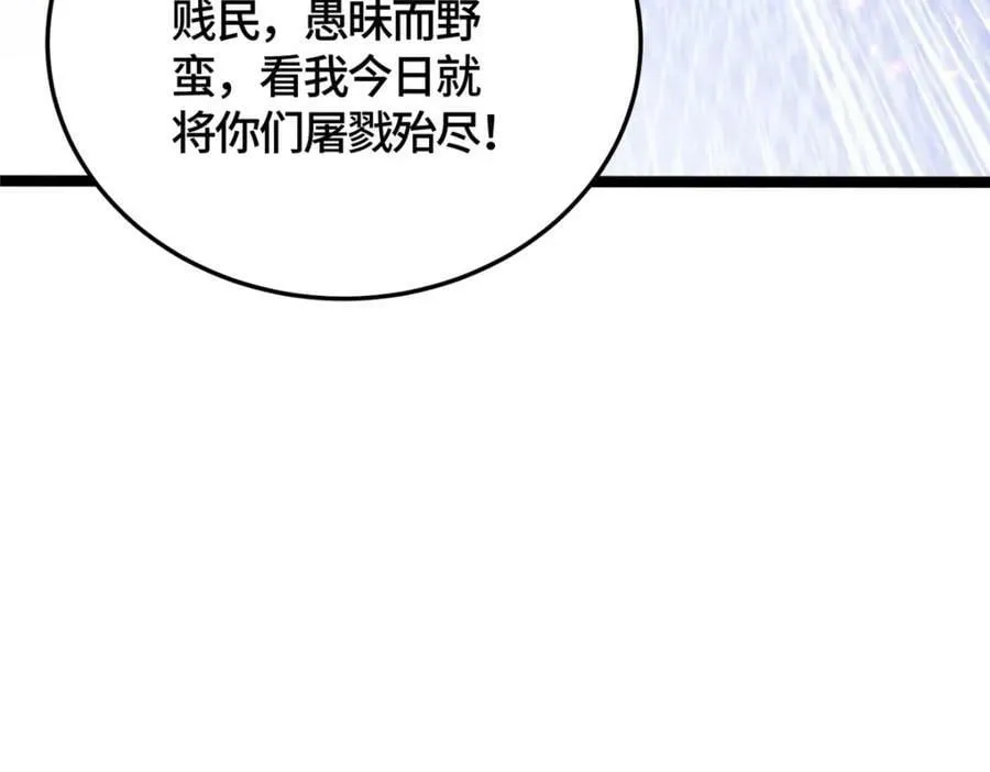 362 最后的退路 第123页