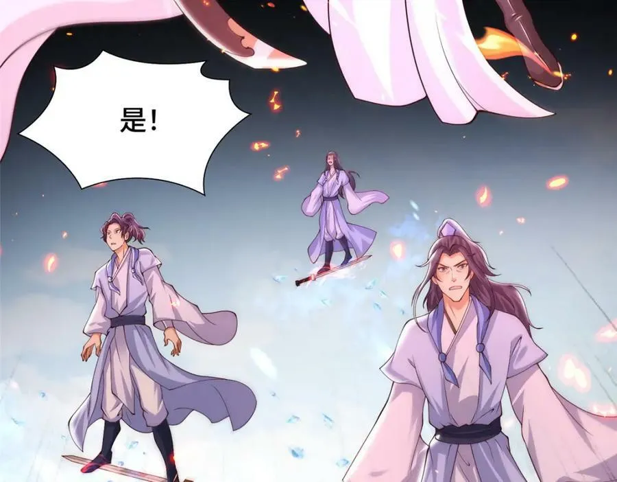 363 皆为虚幻 第8页