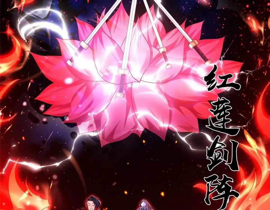 363 皆为虚幻 第11页