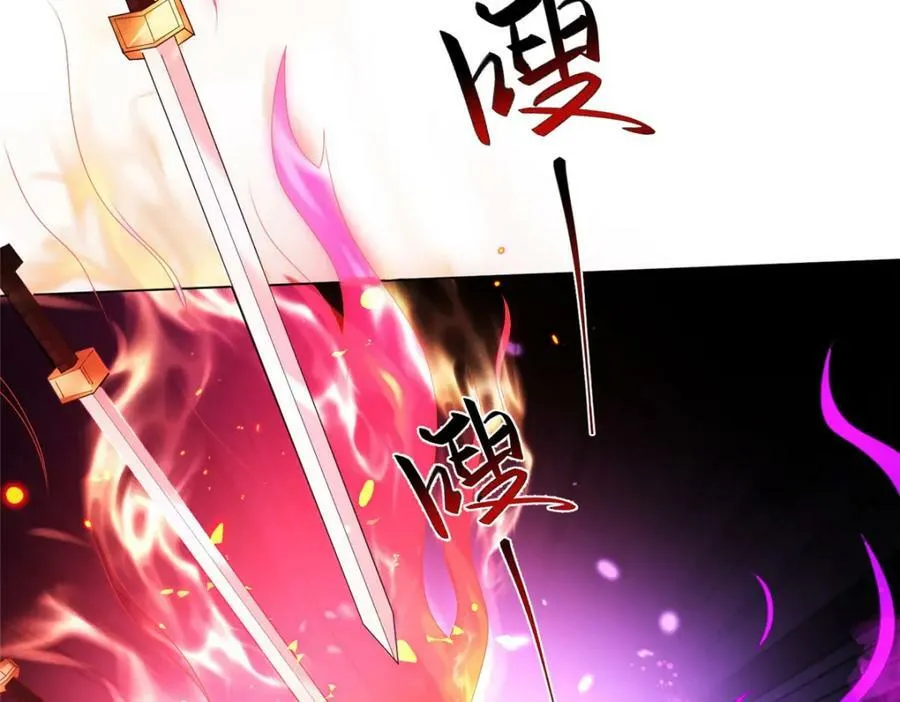 363 皆为虚幻 第14页