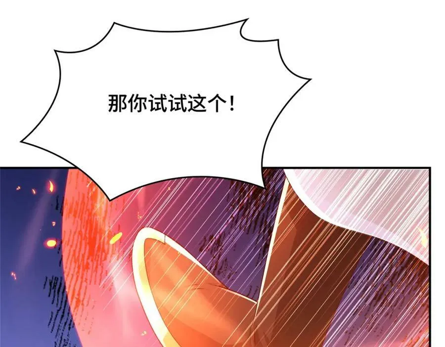 363 皆为虚幻 第20页