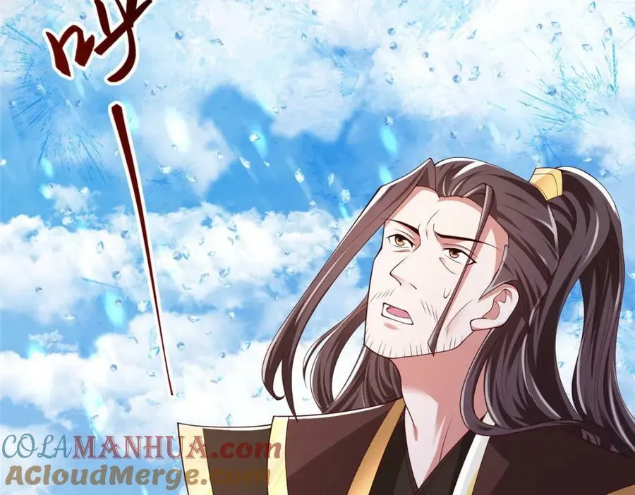 363 皆为虚幻 第29页