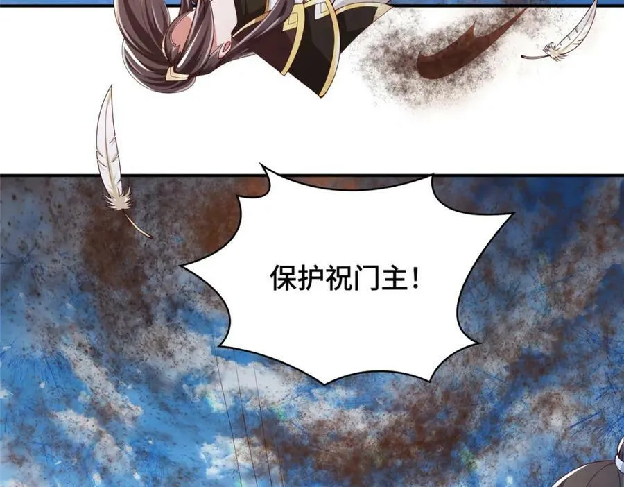 363 皆为虚幻 第35页
