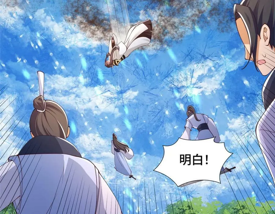 363 皆为虚幻 第36页