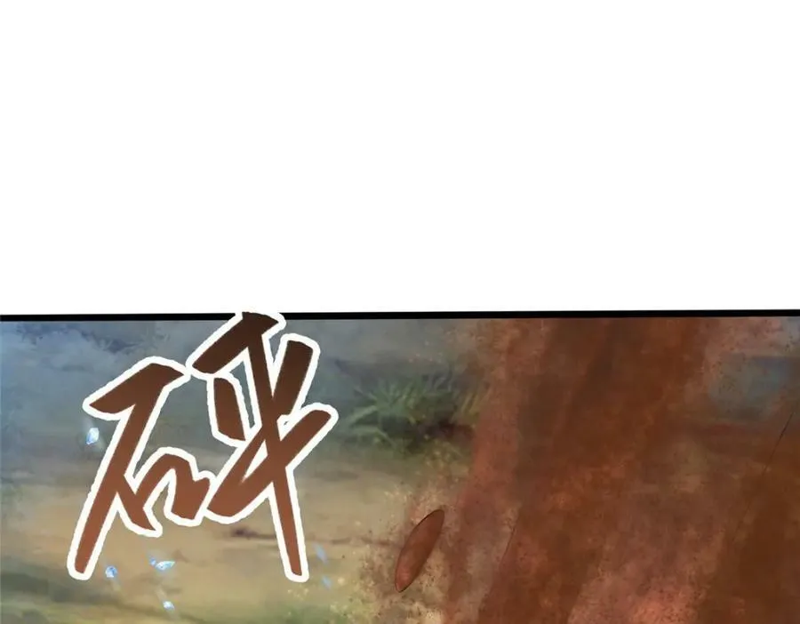 363 皆为虚幻 第38页