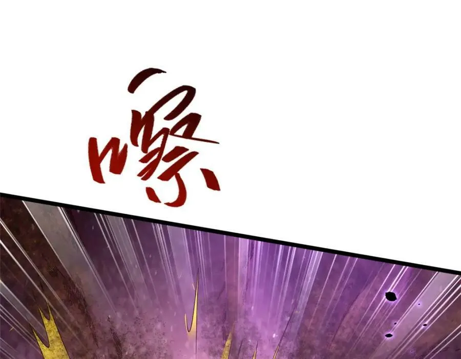 363 皆为虚幻 第42页