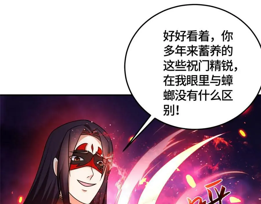 363 皆为虚幻 第60页