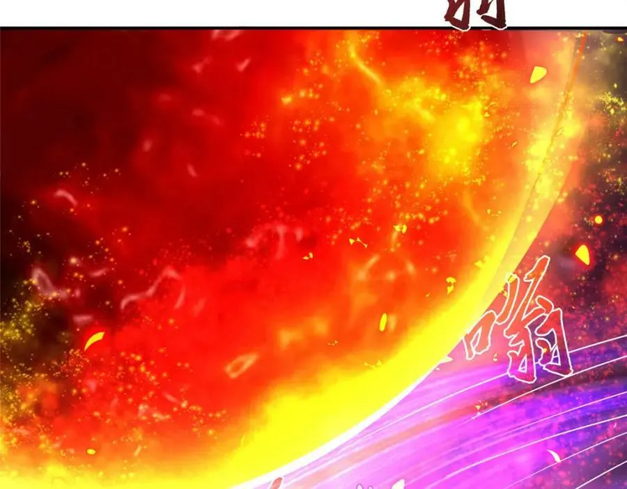 363 皆为虚幻 第63页