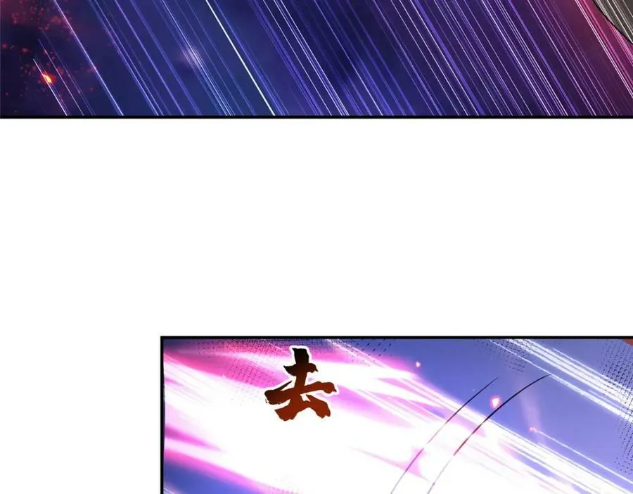 363 皆为虚幻 第66页