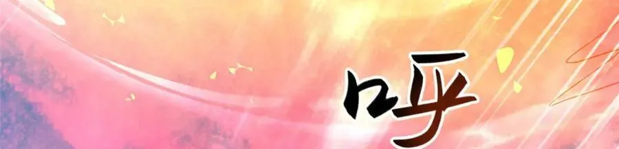 363 皆为虚幻 第70页