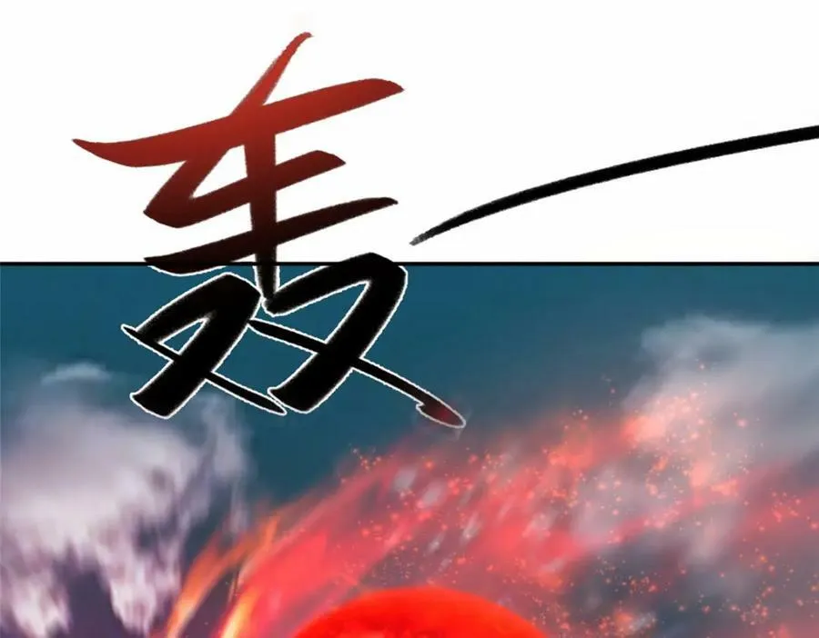 363 皆为虚幻 第74页
