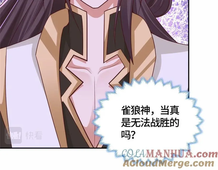 363 皆为虚幻 第81页