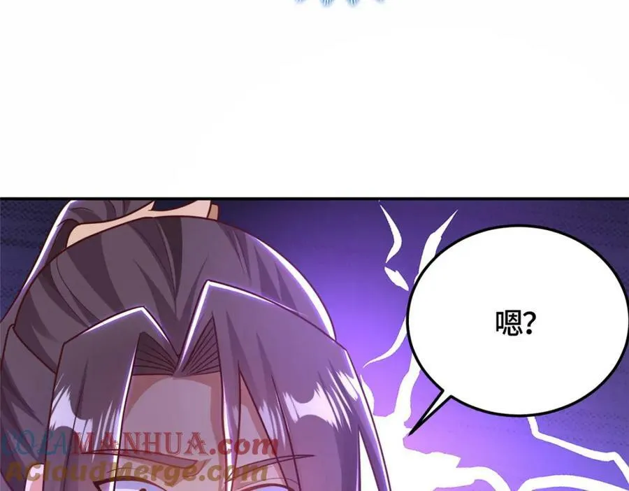 363 皆为虚幻 第89页
