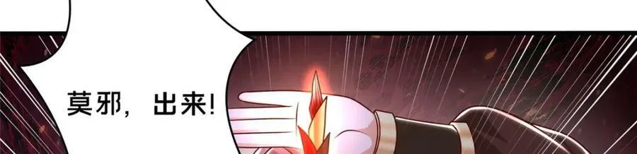 363 皆为虚幻 第94页