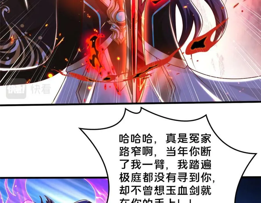 363 皆为虚幻 第96页