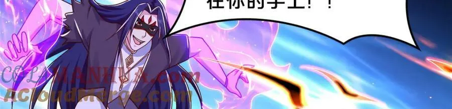 363 皆为虚幻 第97页