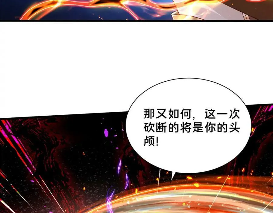 363 皆为虚幻 第99页