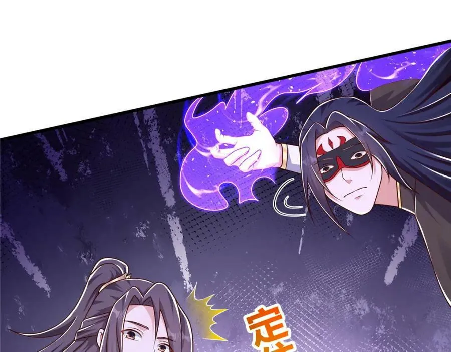363 皆为虚幻 第107页