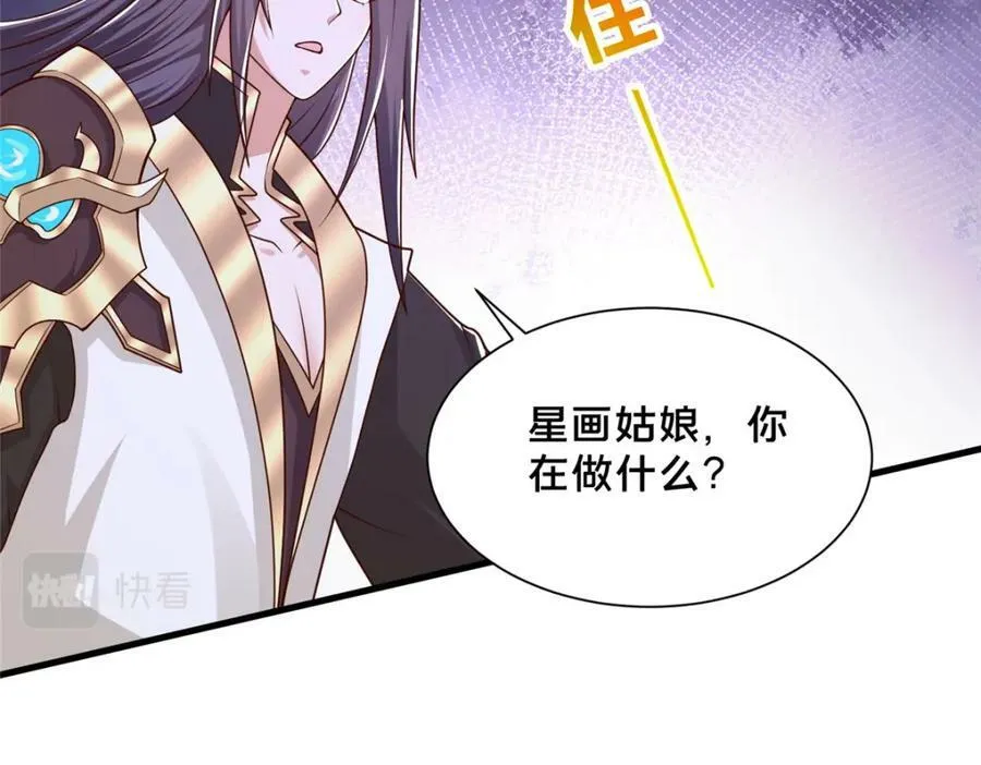 363 皆为虚幻 第108页