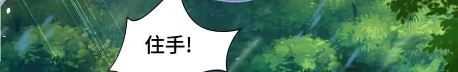 363 皆为虚幻 第115页