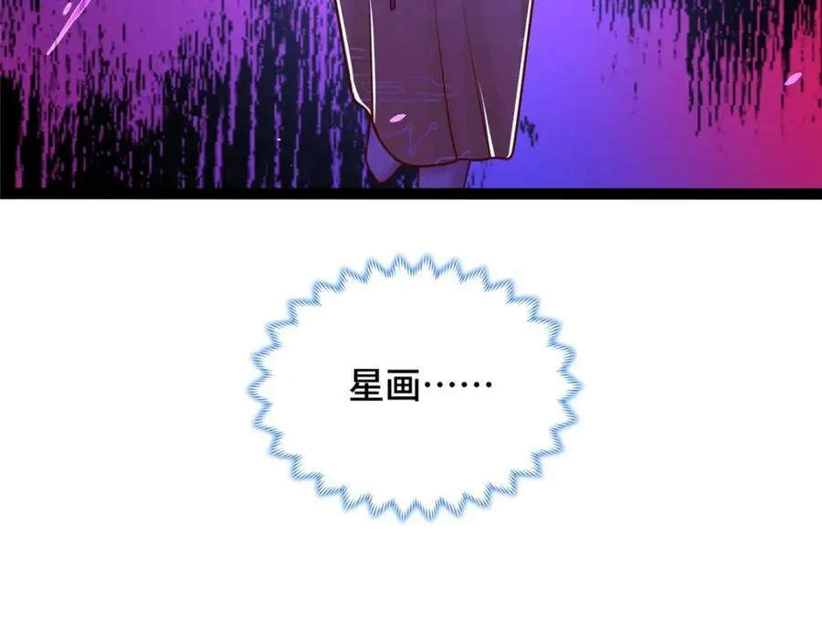 363 皆为虚幻 第120页