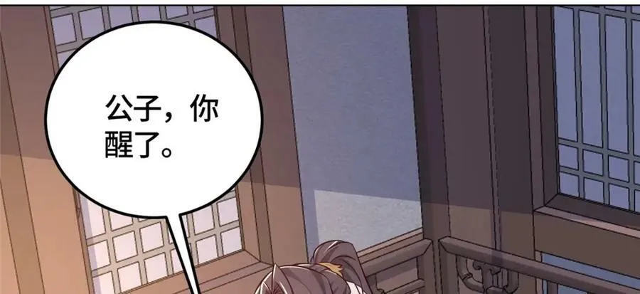 364 无法挽救 第10页