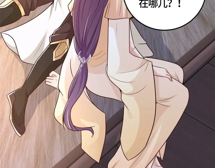 364 无法挽救 第12页