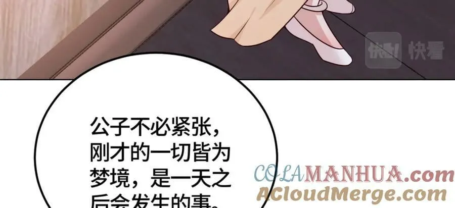 364 无法挽救 第13页