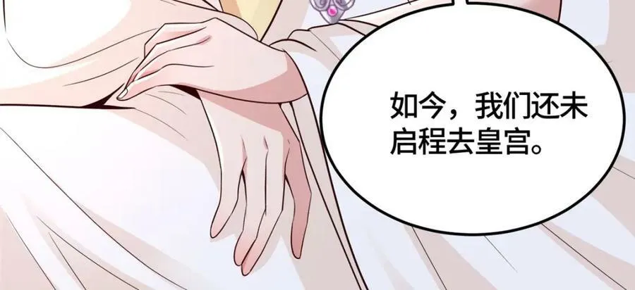 364 无法挽救 第16页