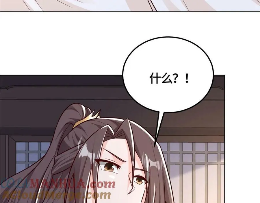 364 无法挽救 第17页