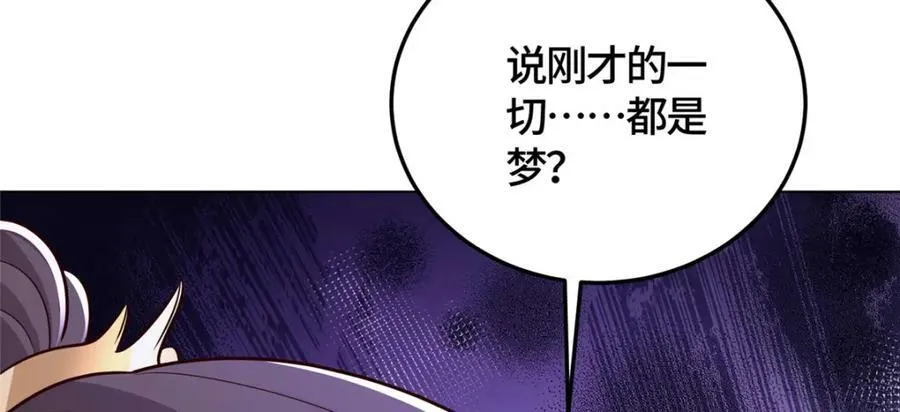 364 无法挽救 第19页