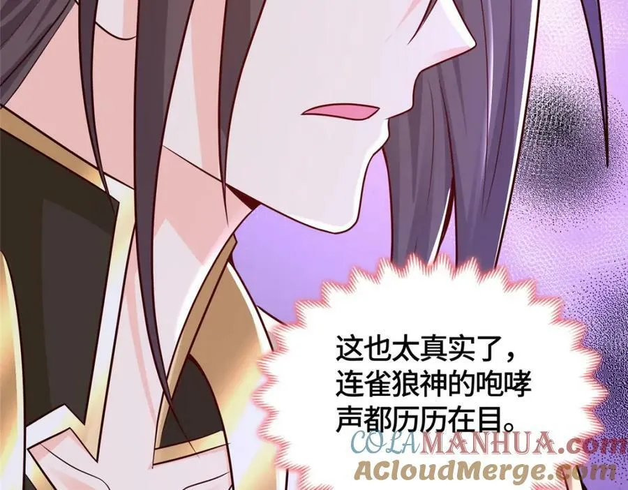 364 无法挽救 第21页